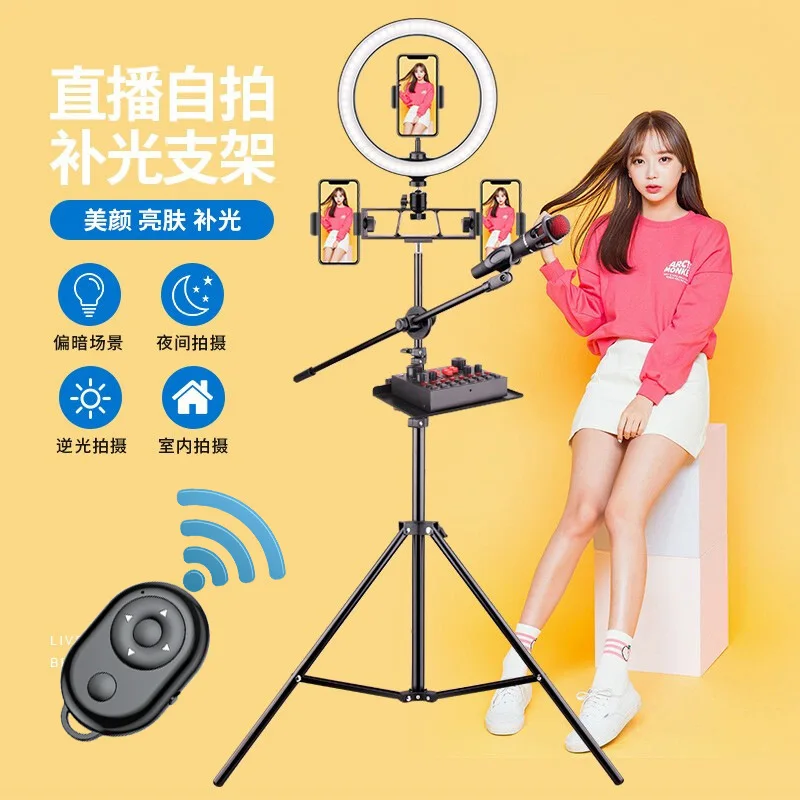 Phone Holder Photography Douyin Artifact Floor-Mounted Desktop Live Support Frame Fill Light Photography Tripod