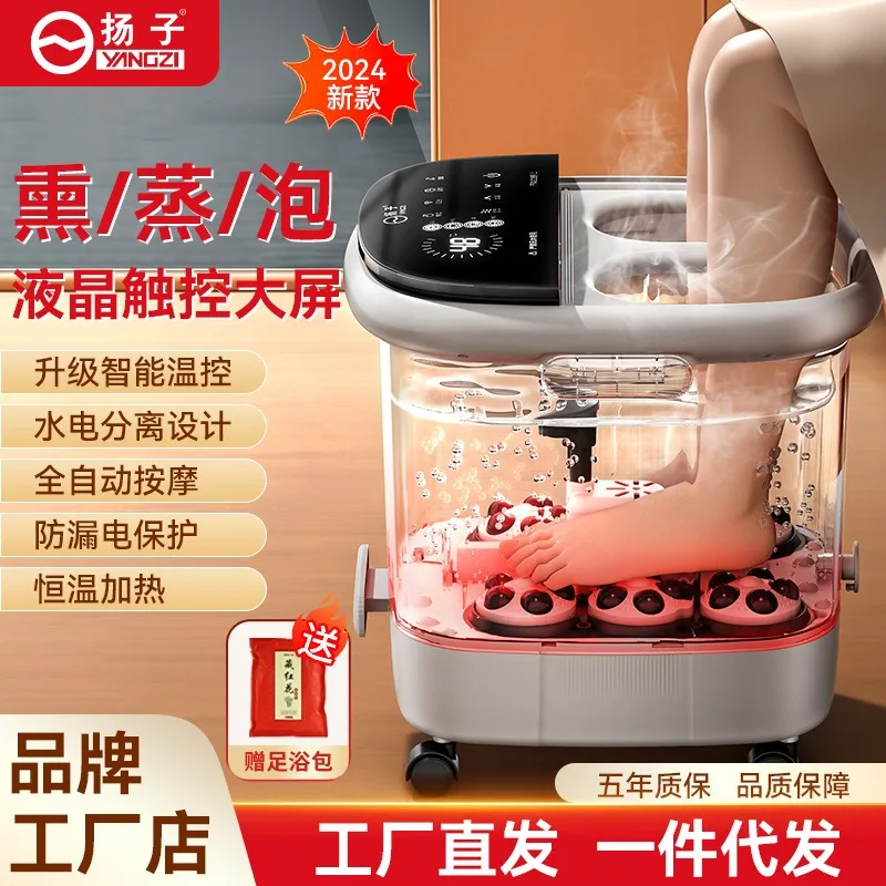 Electric Foot Bath Bucket, Intelligent Automatic Heating, Constant Temperature Massage Foot Spa Basin For Home