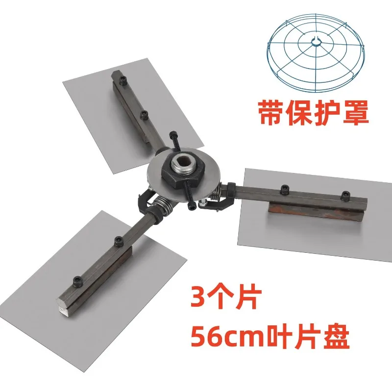 

Concrete Cement Floor 56cm Blade Receiver Ground Sander Flattening Machine Semi-dry Floor Receiver