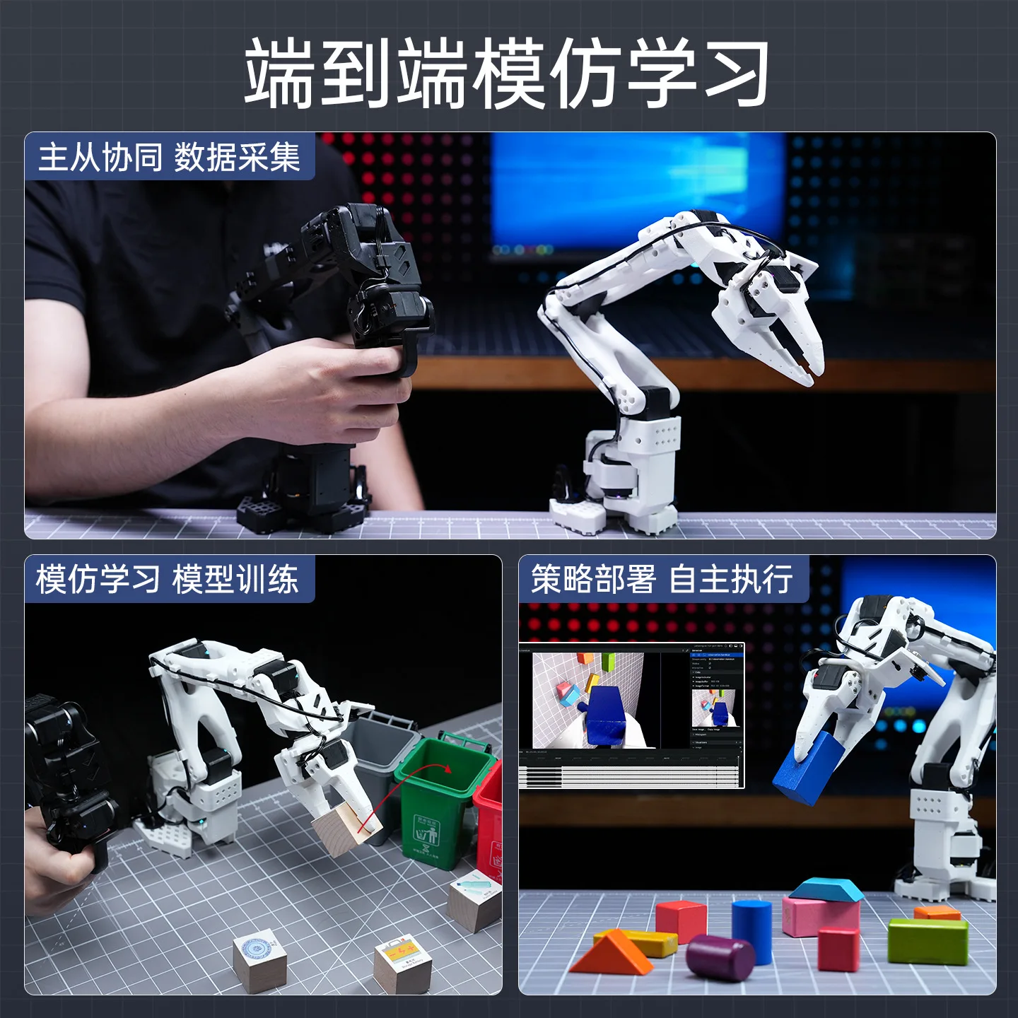Huaner SO-ARM101 LeRobot open-source six-axis robotic arm with smart HuggingFace kit