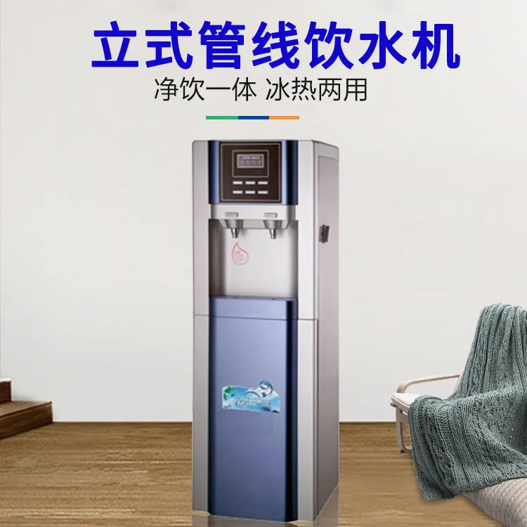 Freestanding Hot And Cold Water Dispensers Commercial Automatic Water Dispenser For Home