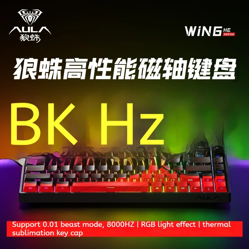 Aula Win60 Win68 He Max Mechanical Keyboard Magnetic Switch 8k Polling Rate Rgb 0 Dead Zone Esports Customized Gaming Keyboard