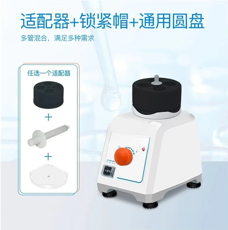 Vortex Mixer, Oscillating Mixer Laboratory Test Tube Centrifuge Tube Vortex Oscillation 6