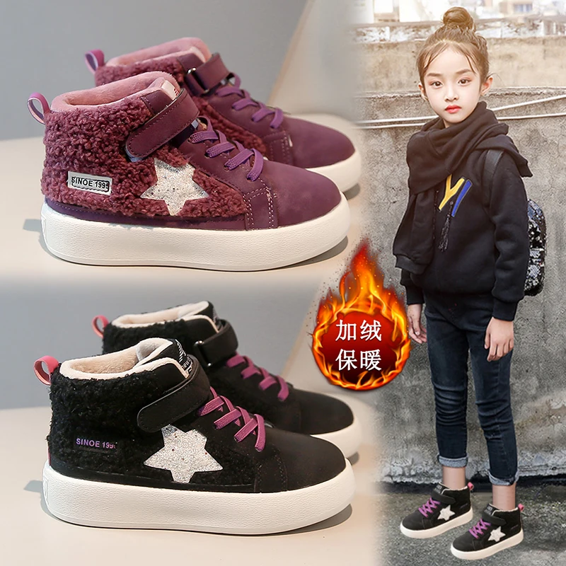 

Детские спортивные ботинки, коллекция 2021 года, зимняя новая спортивная обувь в корейском стиле для мальчиков с плюшевой изоляцией, уличные ботинки для девочек, размеры 26–37 ярдов