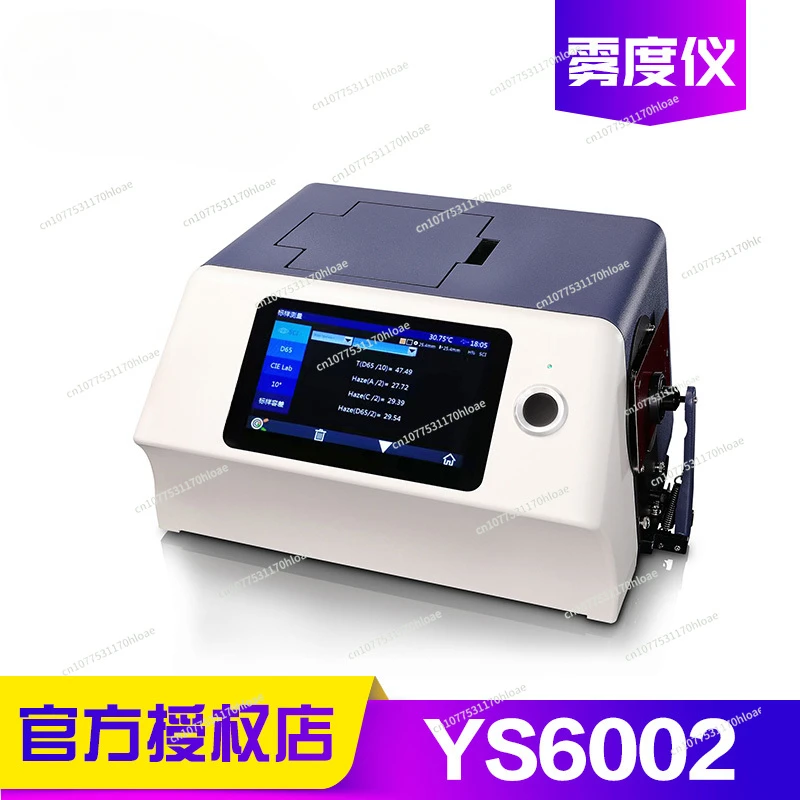 Desktop Haze Meter Ys6002 Wine Liquid Experiment Turbidity Haze Glass Film Color Difference