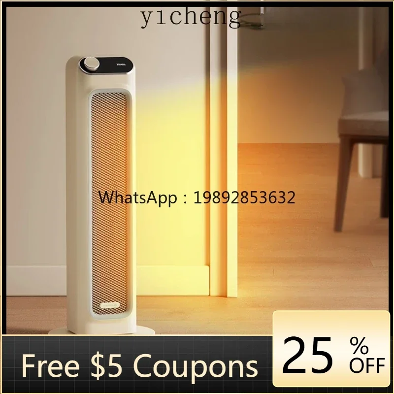 B1 Heater Household…