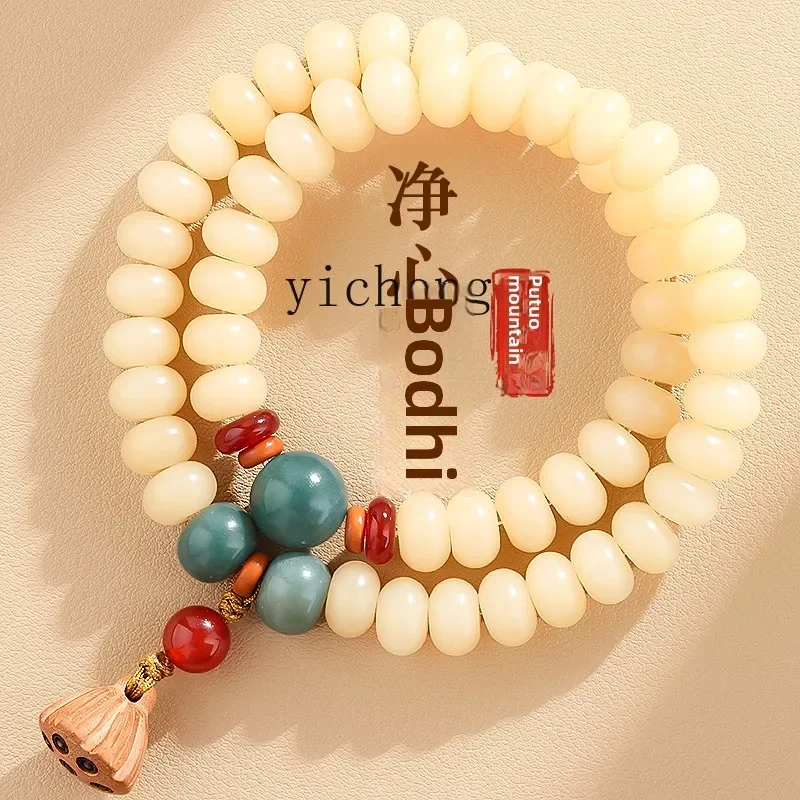 

HSN Putuo Mountain White Jade Bodhi Bracelet Women's Milk Bean Lotus Pod Bodhi Seed Multi-circle Buddha Bracelet