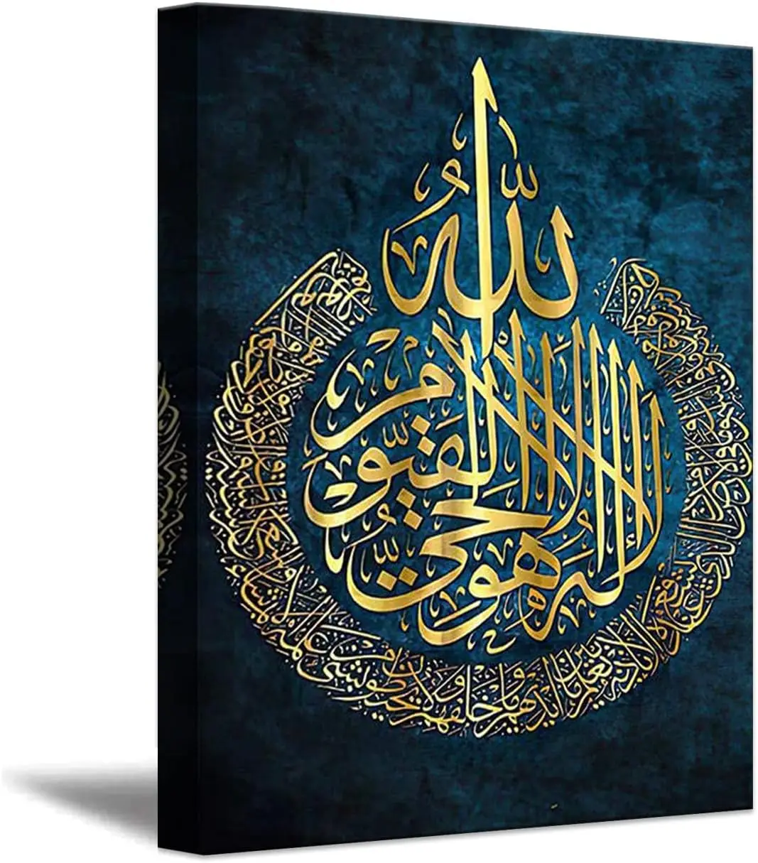 Wanddecoratief schilderij elegante Arabische kalligrafie 40x60 cm blauwe islamitische poster canvas schilderij wanddecoratie woonkamer Ayatul Kursi moslim kunst slaapkamer decoratie Arabische