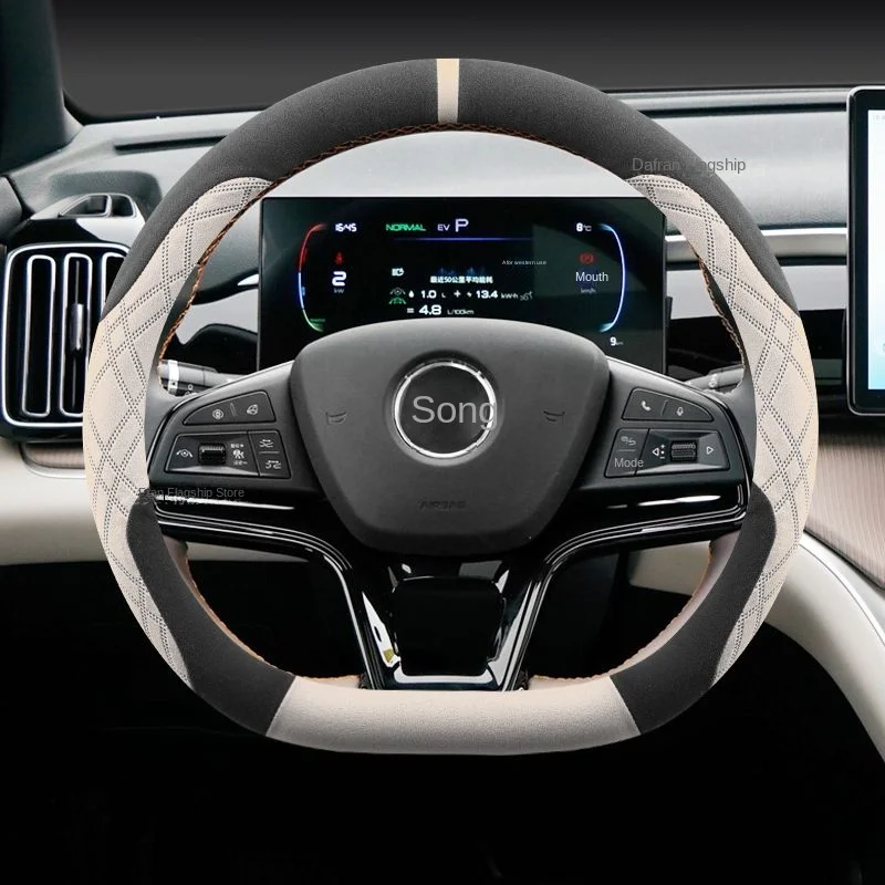 

24 BYD Song Pro steering wheel cover plush Song PROdmi MAXdmi automotive supplies