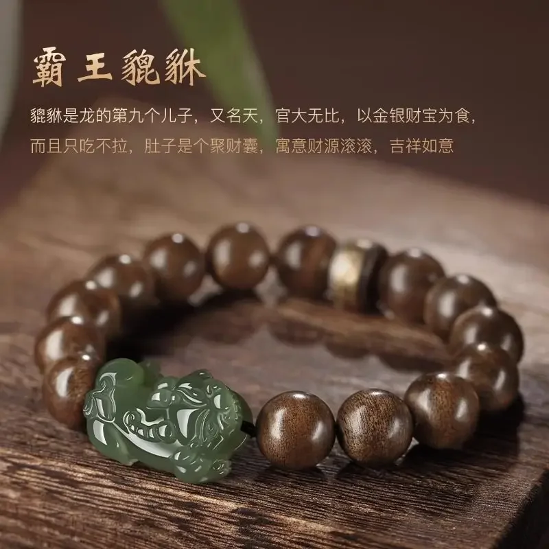 UMQ Natural Agarwood Bracelet Hetian Jade Vintage Collectables-Autograph Rosary Hand Pieces