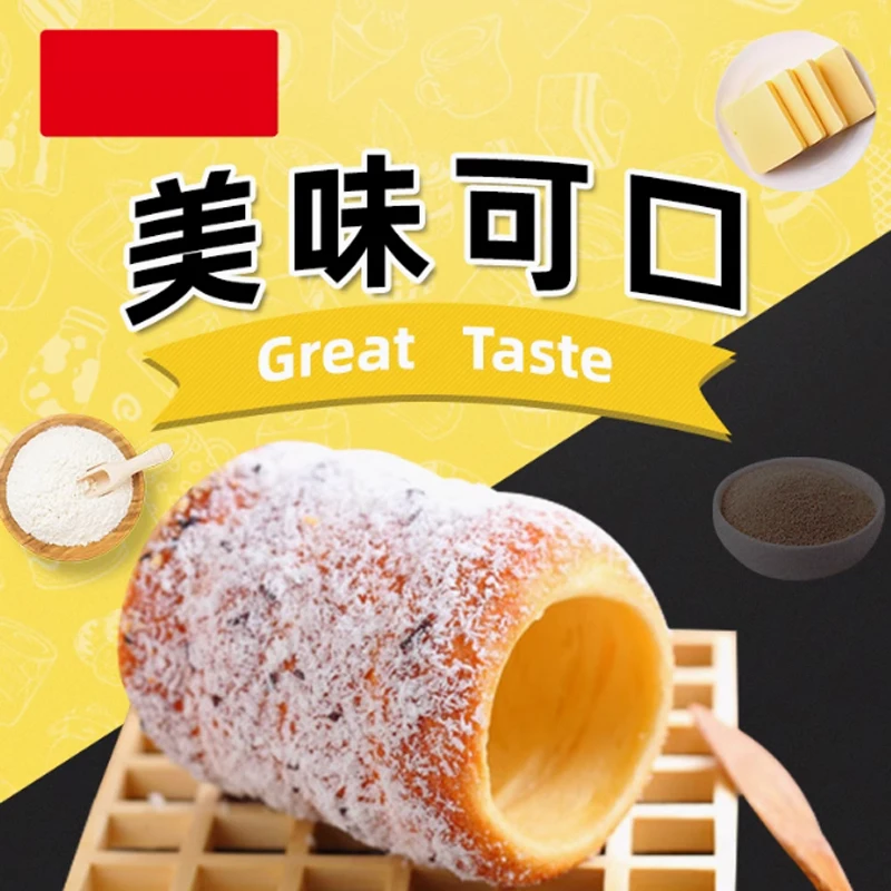Electric Gas Chimney Cake Donut Doughnut Ice-Cream Cone Maker Hungary Chimney Bread Roll Machine