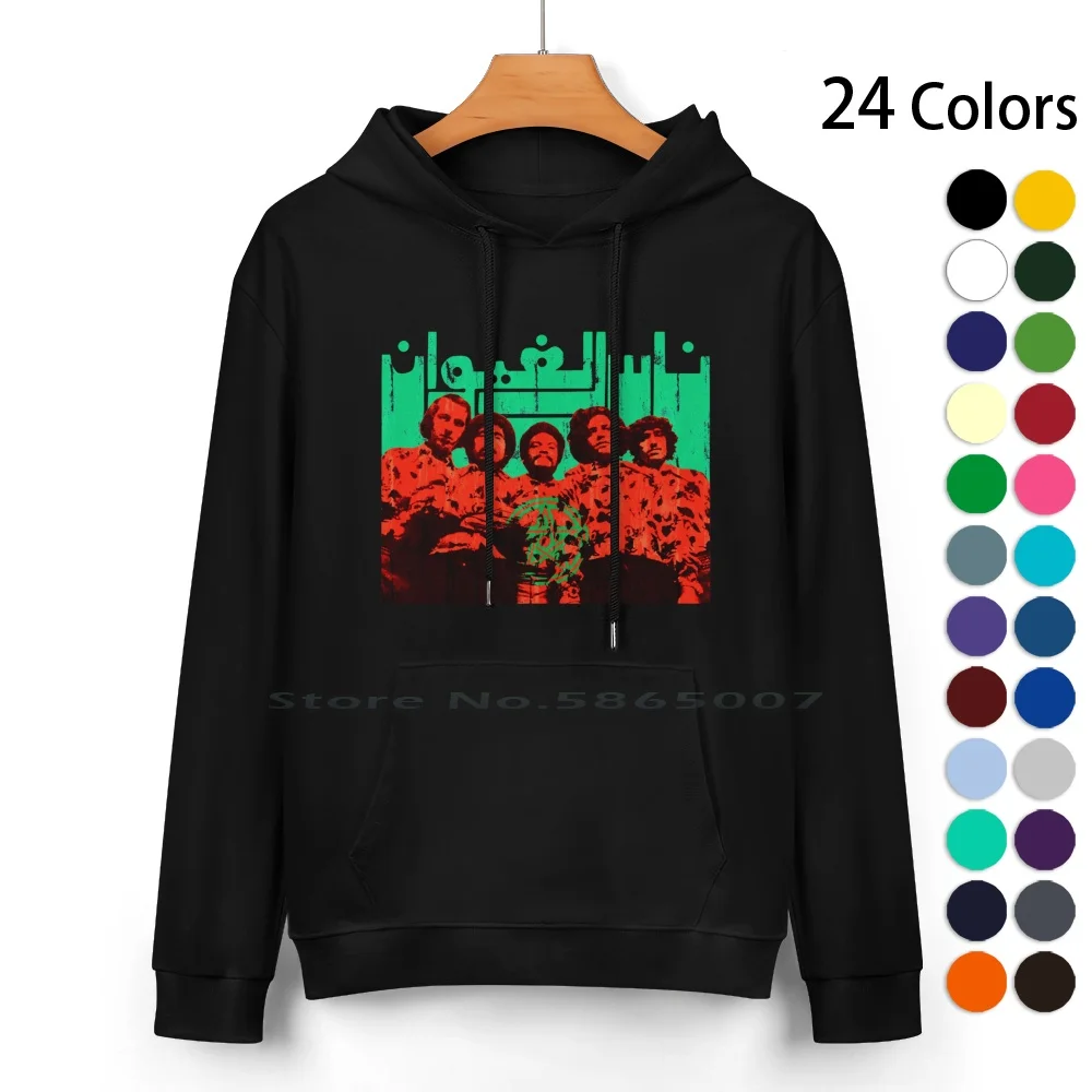 

Nass El Ghiwane Musical Moroccan Group Grungy Retro Vintage Design Pure Cotton Hoodie Sweater 24 Colors Moroccan Group Moroccan