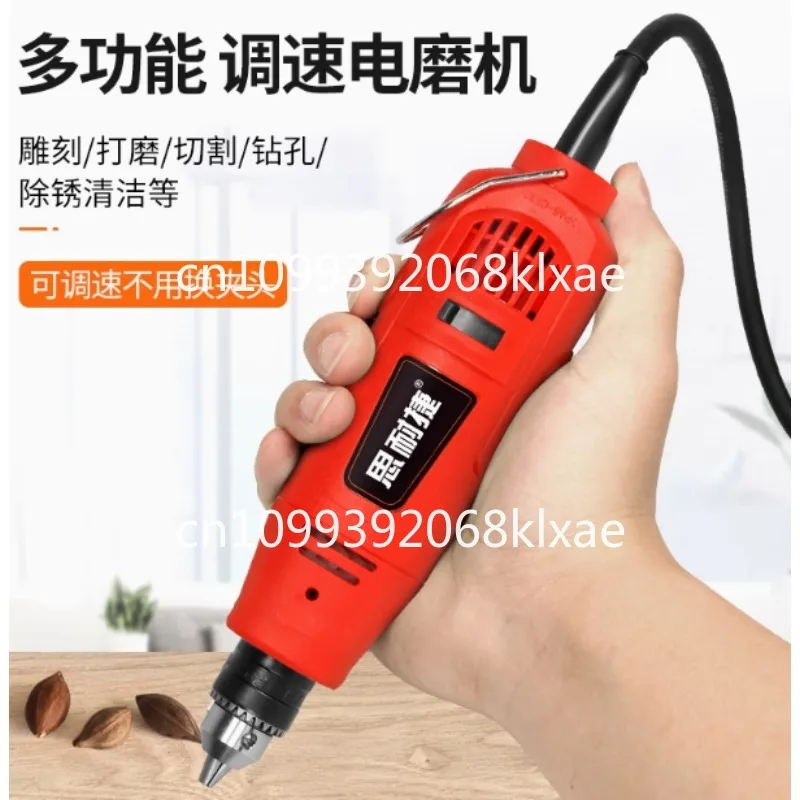 

Small electric grinder jade polishing machine punching grinding head small electric drill
