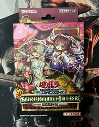 Yugioh KONAMI Duel Monsters Structur Deck Forest of the Traptrix SD45 Japanese Collection Sealed Deck Box