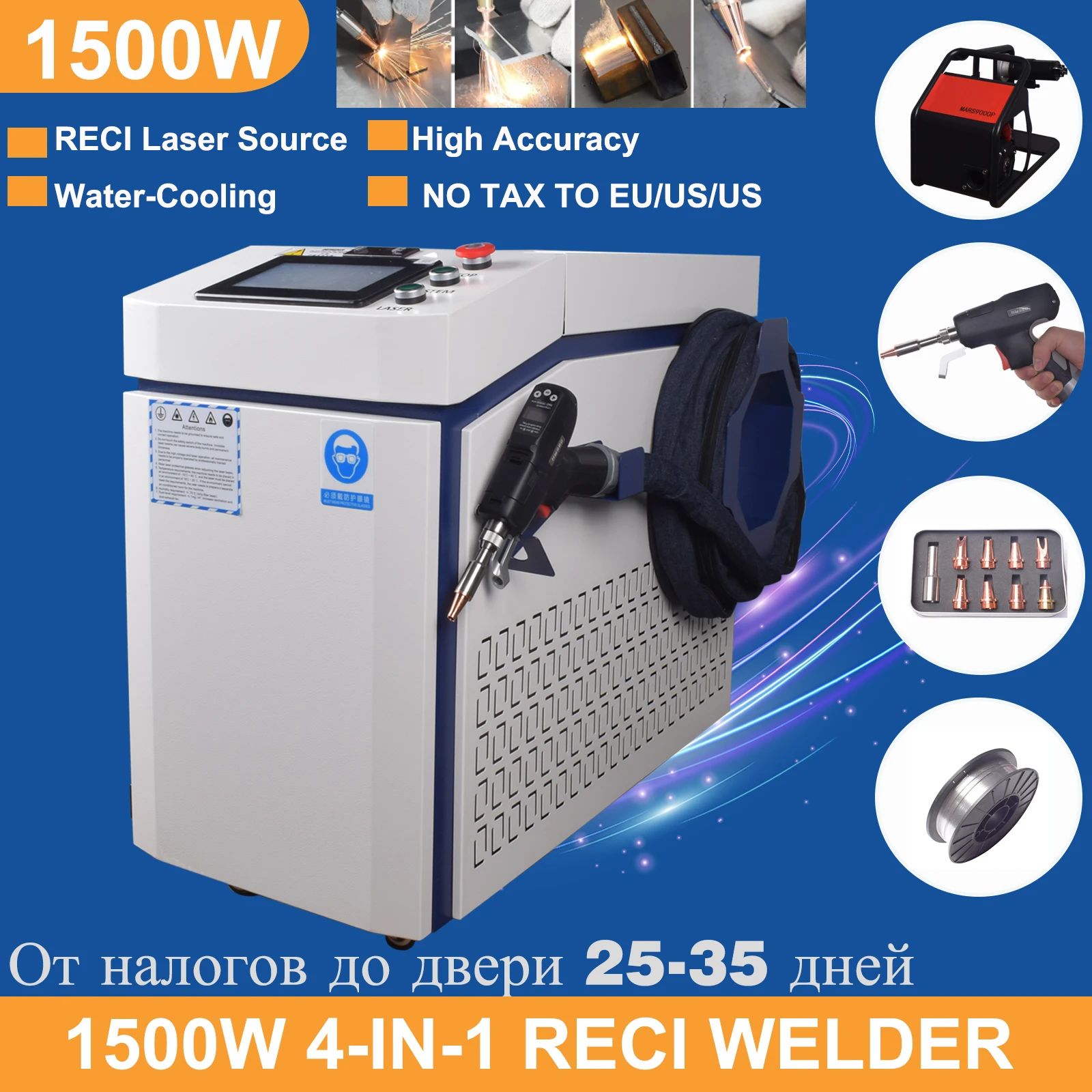 [DDP A UE] Saldatrice laser da 1500 W Saldatore 4 IN 1 Sorgente laser RECI da 1500 W per saldatura di metalli Pulizia Taglio STOCK USA