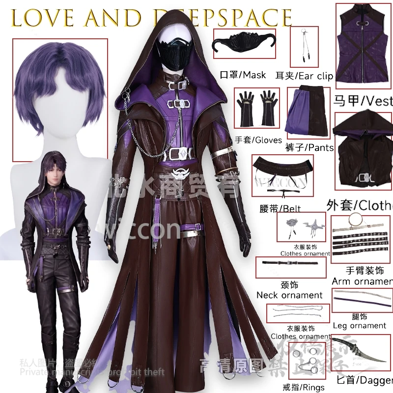 

Game Love and Deepspace Rafayel Night Stalker Cosplay Costume Cosplay Accurate Outfit Full Set Gloves Cape for Halloween Party