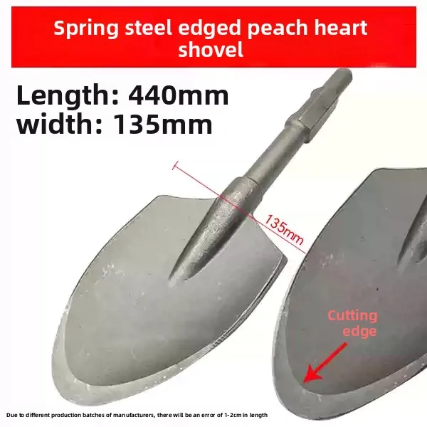, Widened Shovel Head, Large Square Shovel, Thickened 65A Large Electric Pick