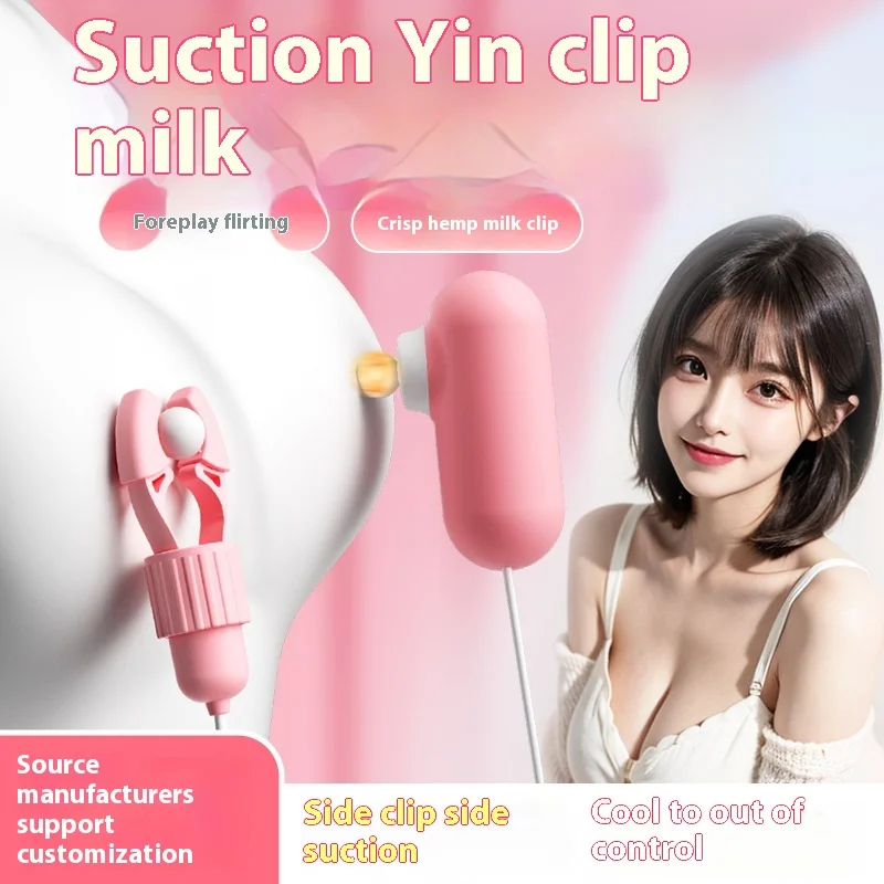 Adult Toys Milk Clip Clitoral Clamp Electric Suck Nipple High Tide Sex Toy Female Masturbation Device