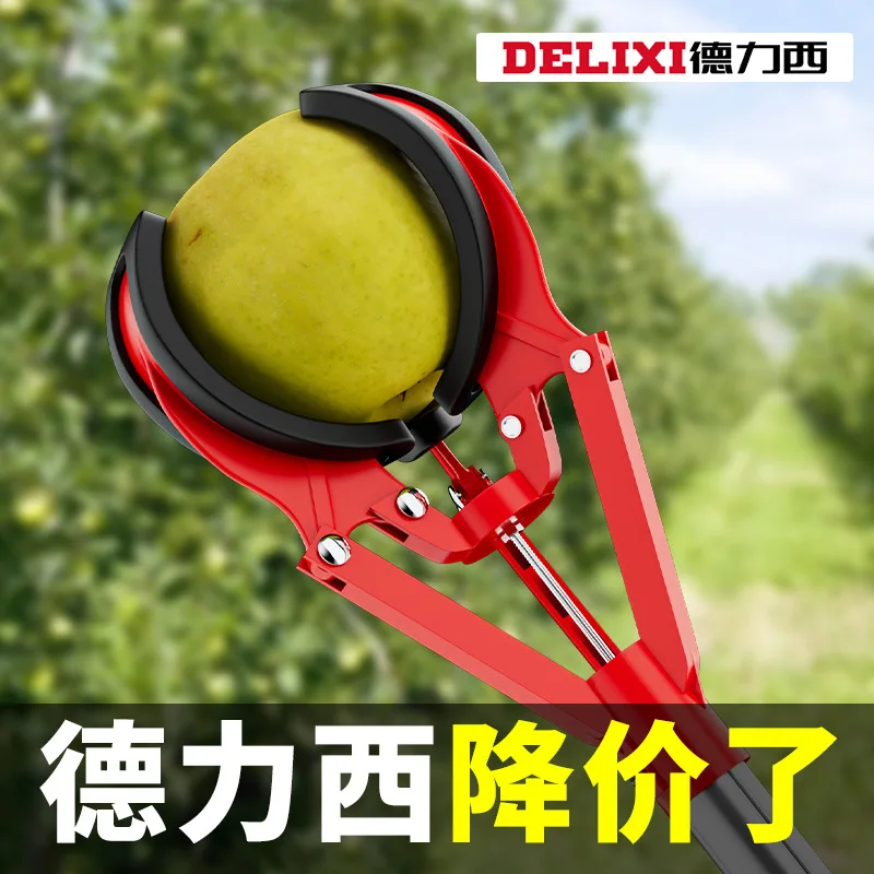 

Suitable for2025 new apple picking tool fruit picking telescopic rod high-altitude claw fruit fruit peach three grab picking fru
