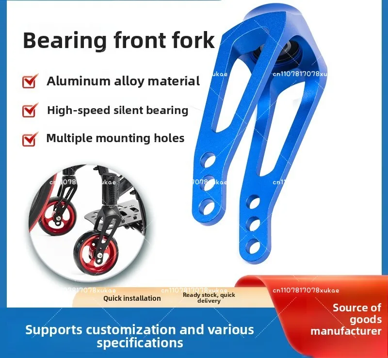 Sports Wheelchair Aluminum Alloy Front Fork Universal Wheel Bracket Bearing Front Fork Three-hole Adjustment Wheelchair Small