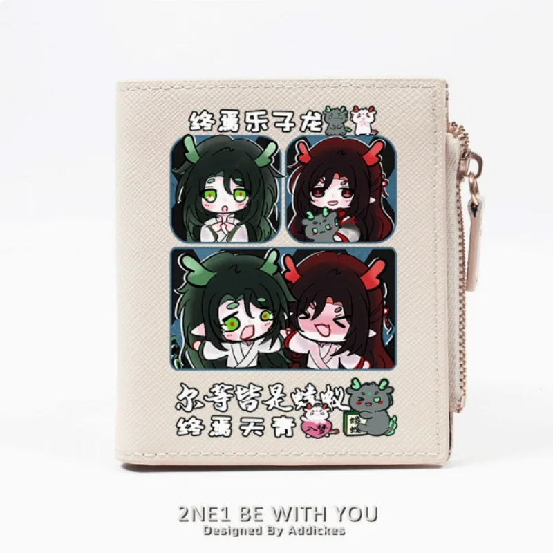 

Anime Doomsday in Ten Days Fashion Wallet PU Purse Card Coin Zipper Money Bag Cosplay Gift B2067