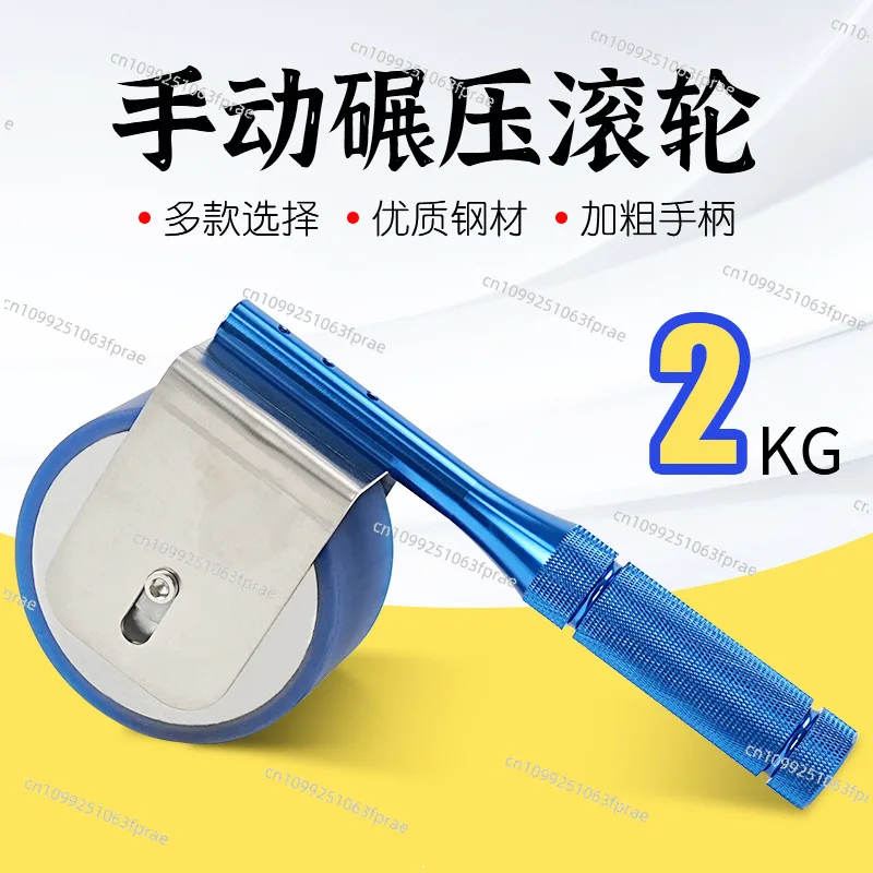 

Manual Rolling Wheel Rubber Roller 2kg Hand Push Rubber Roller Stainless Steel 、 Press 、Hand Press Roller