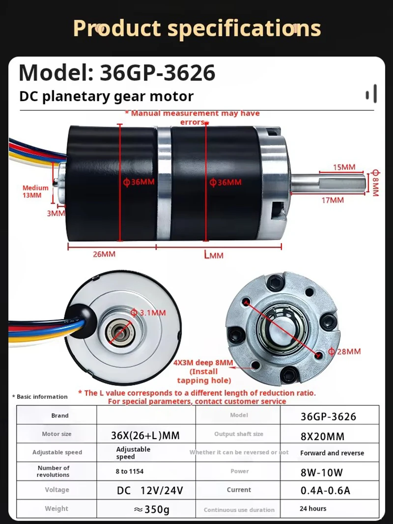36GP-3626 36mm Planetary Gear Brushless Reduction Motor 12v24v 8-1154rpm 55kg Miniature Speed Regulation High Torque Motor