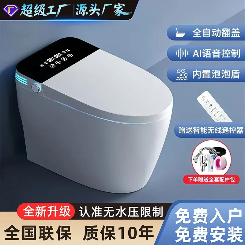 Customized Automatic Induction Flip Smart Toilet Instant Heat Integrated Toilet No Water Pressure Limit Voice Control
