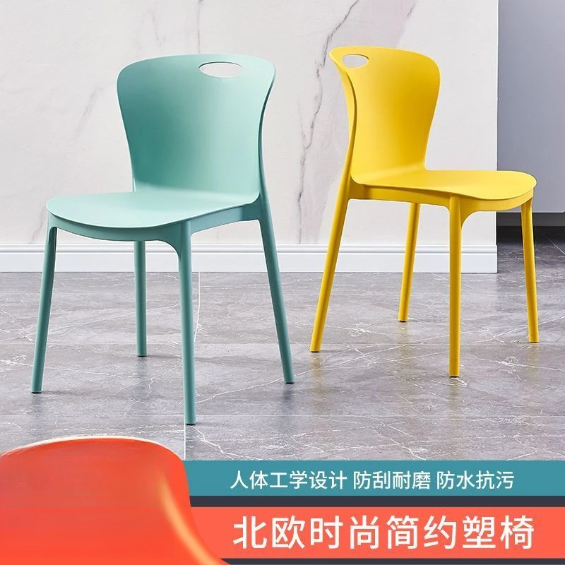 

Nordic, Dining Chair, Modern, Home, Restaurant, Leisure, Backrest, Stool, Plastic, Backrest Chair, Chair