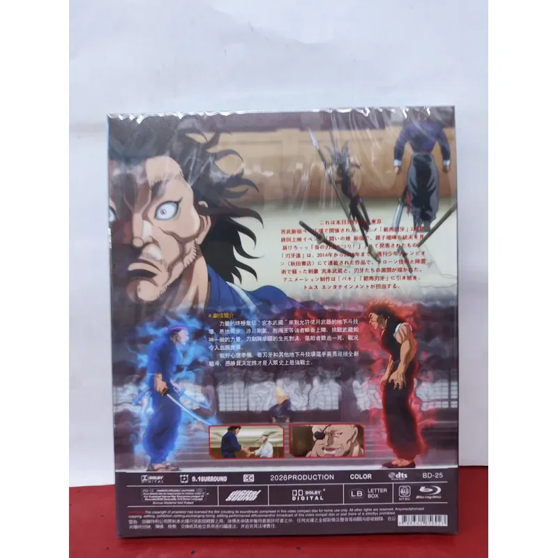 Edged Tooth Road Invincible Samurai 2026 Blu-ray Disc Brand New Unopened Japanese Audio Chinese Subtitles