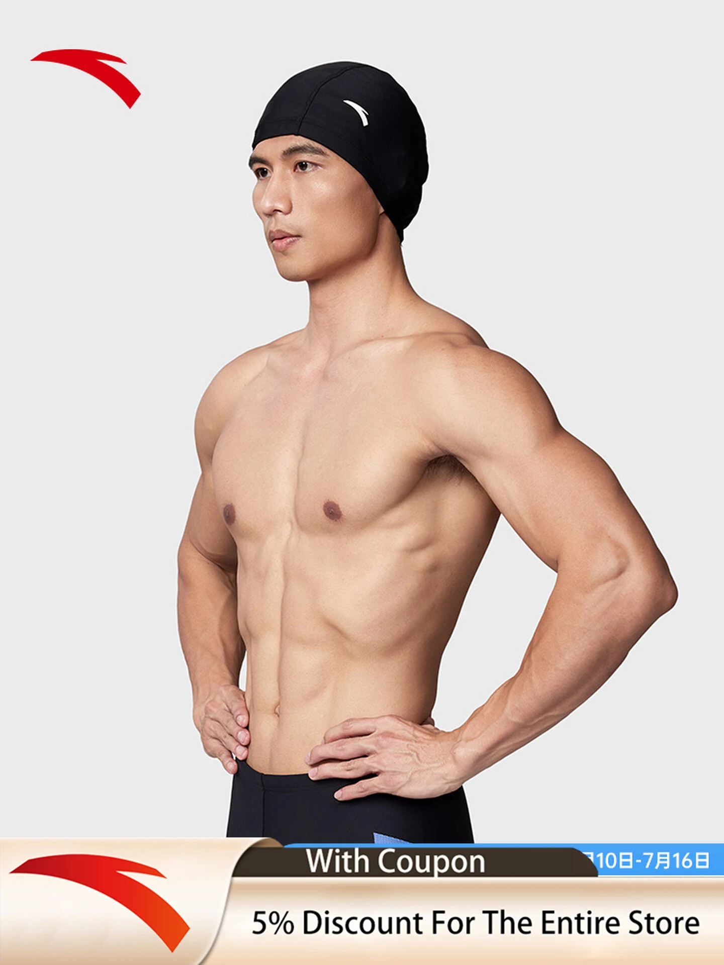 ANTA Sports swim cap adult professional racing big head circumference black bra head protection ear protection both uniex summer