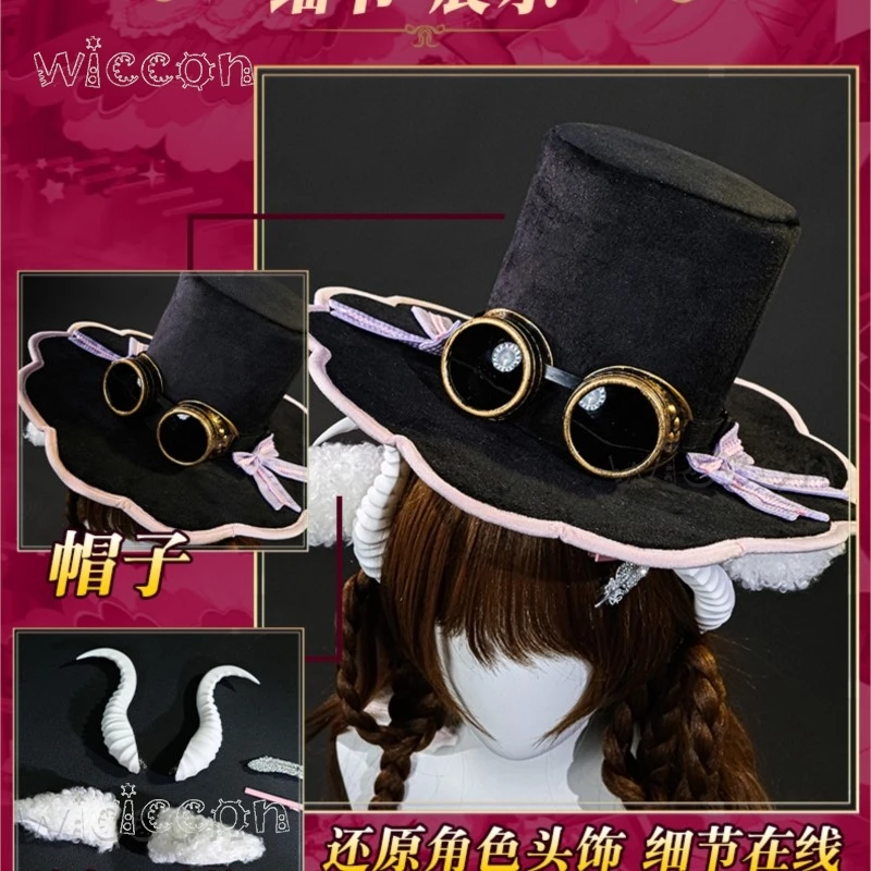 

Arknights Eyjafjalla Plush Witch Cosplay Costume Authentic Game Replica Anime Outfit Holiday Edition sexy costumes for girls