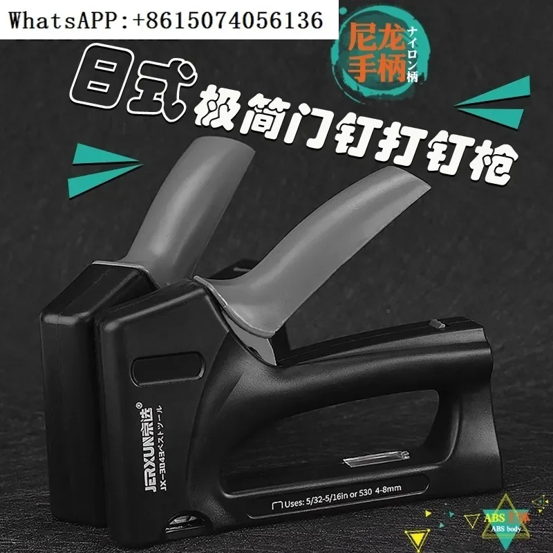 

Ручной дверной гвоздь, пистолет для гвоздей, шутер для гвоздей, деревообработка, пневматический, бытовая картина маслом, проволочная канавка