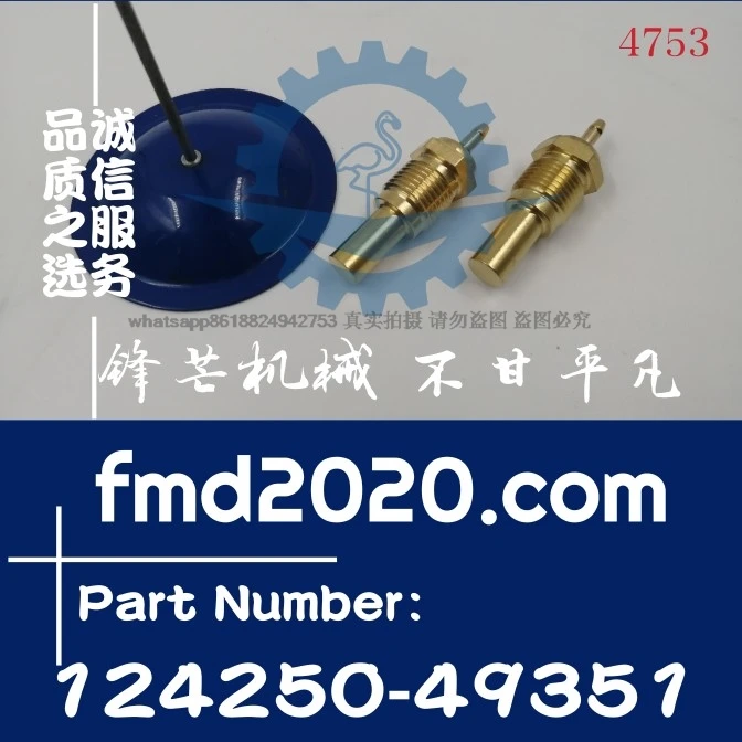 

Engineering machinery parts engine water temperature sensor 124250-49351