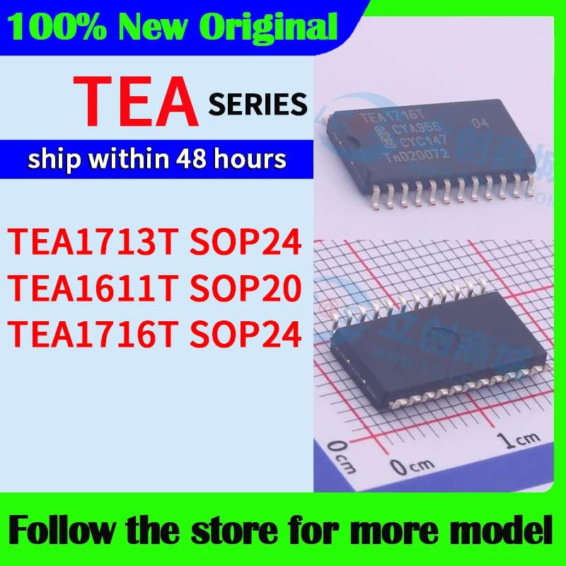 

TEA1713T TEA1611T TEA1716T Высокое качество Новый