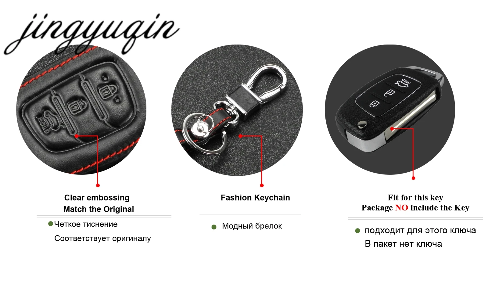 jingyuqin Leather Flip Key Cover Case For Hyundai I10 I20 IX25 IX35 IX45 Elantra Accent 3 Button Folding Key Fob Car Styling