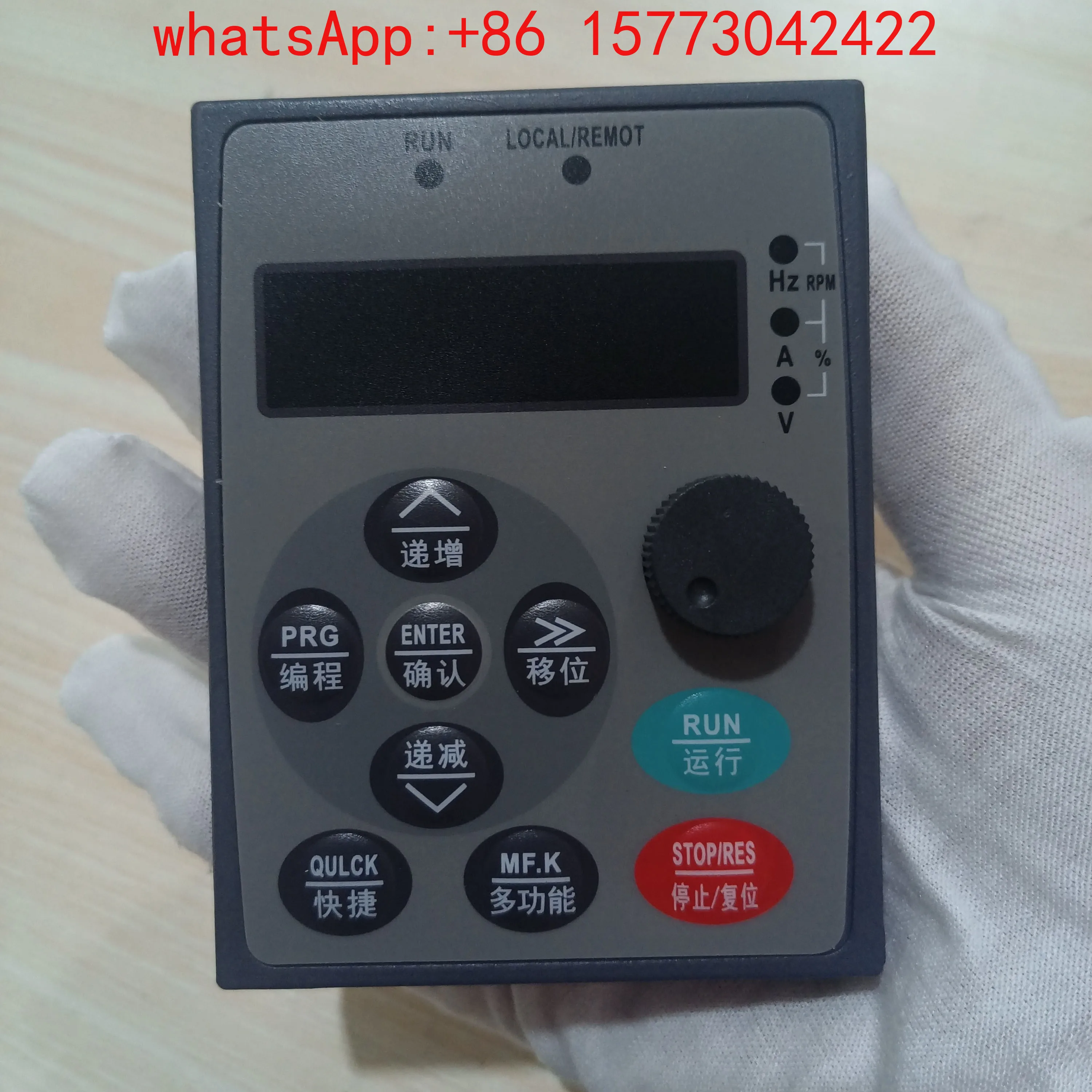 VDUNELE/People/Witton/Civil Control Inverter Panel VFD9000/VFD9200