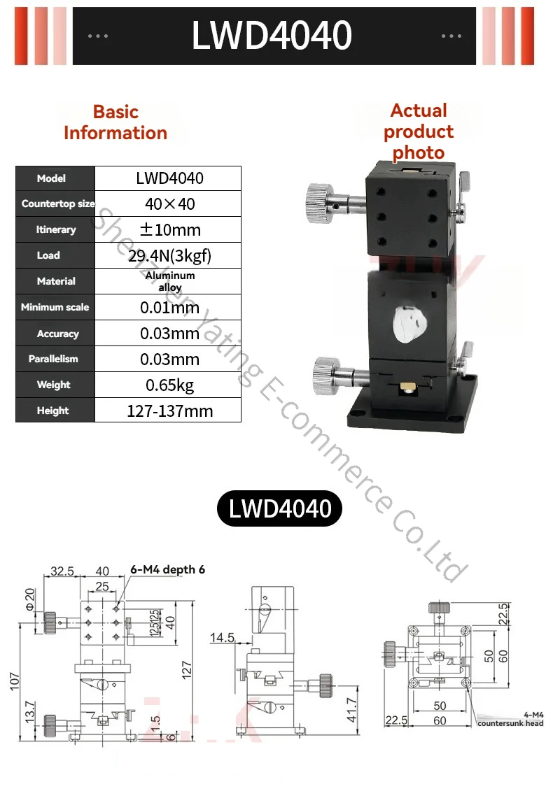 LWZ4090 X-axis Dovetail Groove Platform Manual Displacement Fine-tuning Slide