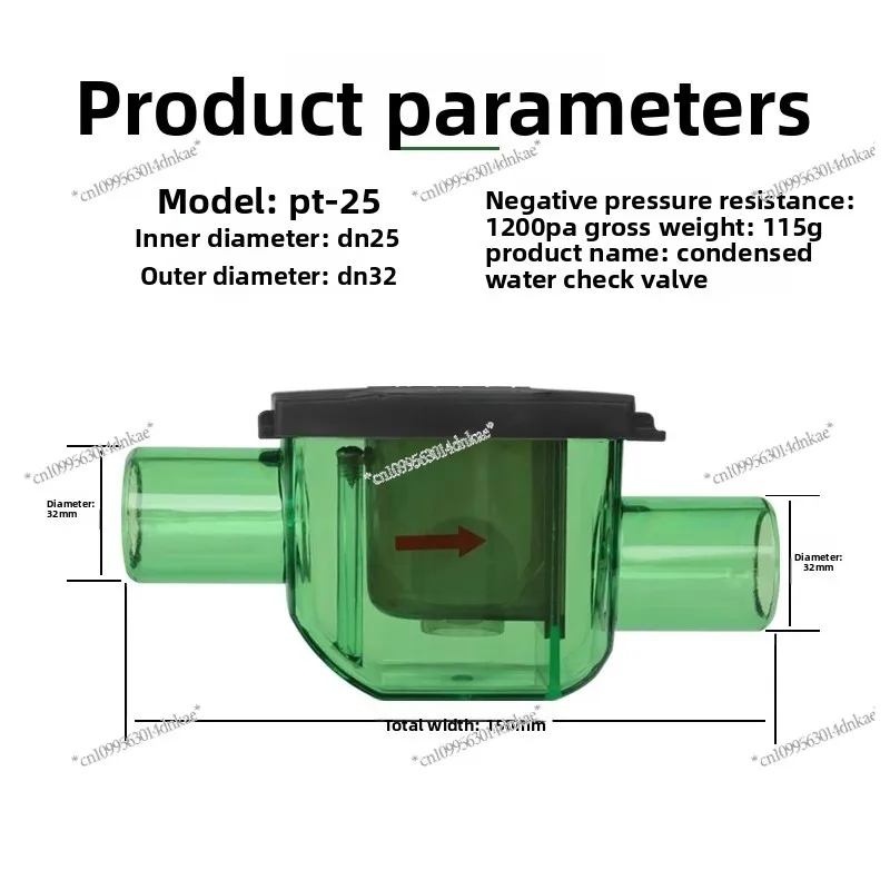 Central Air Conditioner Drainage Deodorant Valve One-way Valve Condensing Water Pipe Deodorant Insect Prevention Three-proof Air
