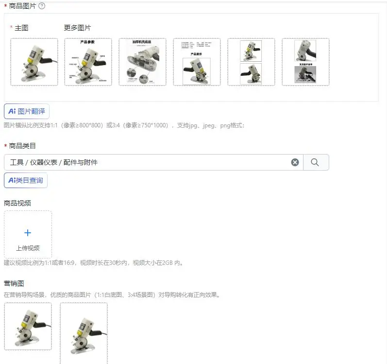 YJ-90B round knife electric scissors, hand push round knife cutting machine