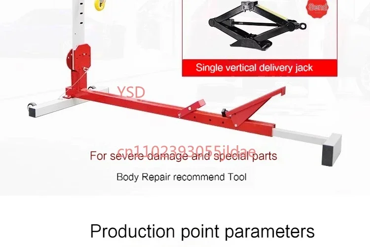 Vehicle Body Shaping Pulling Tool 600KG Max Force Lightweight Car Dent Remover Tool