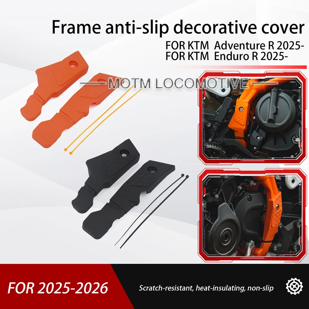 FOR 390 Adventure R/Enduro R Motorcycle Modified Frame Plug Decorative Cover Diamond Anti-Slip 2025 2026