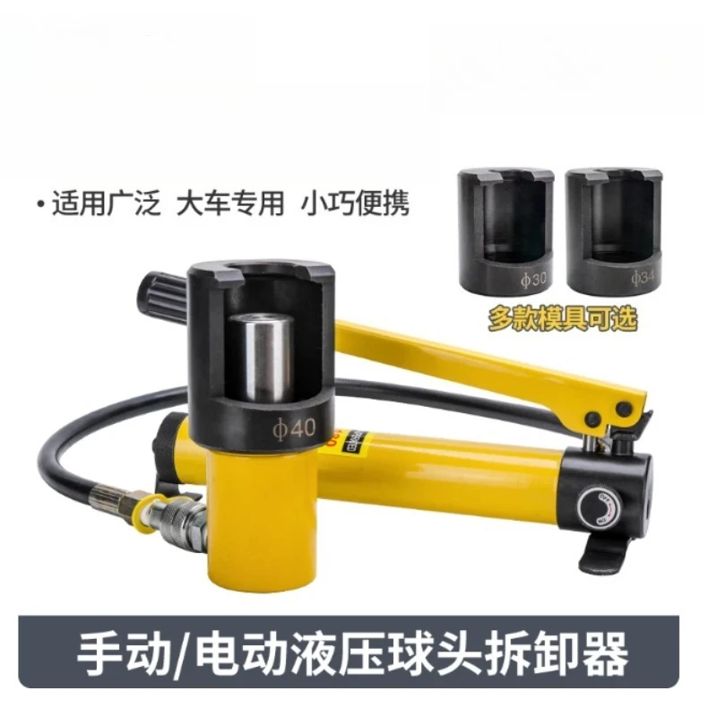 extractor-de-rotulas-hidraulico-neumatico-para-desmontaje-y-reparacion-de-barras-de-direccion-y-balancines-de-coches-y-camiones-accesorio-de-ferreteria