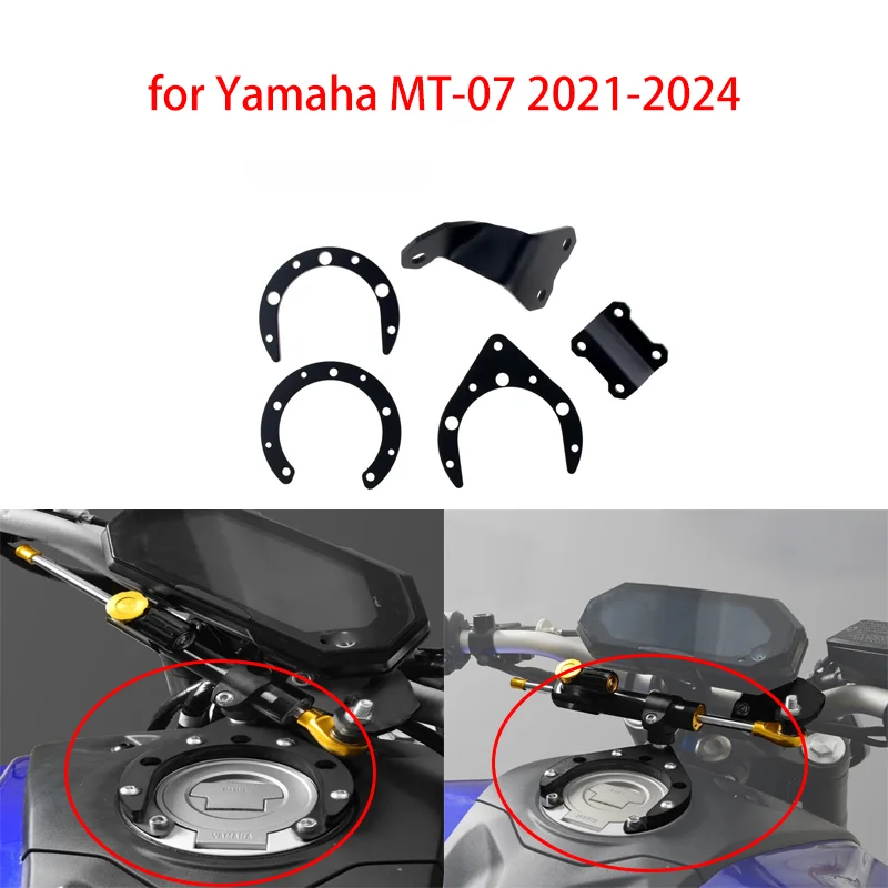 

Motorcycle modification for Yamaha MT-07 2021-2024 damping bracket direction buffer balance bar Stable direction