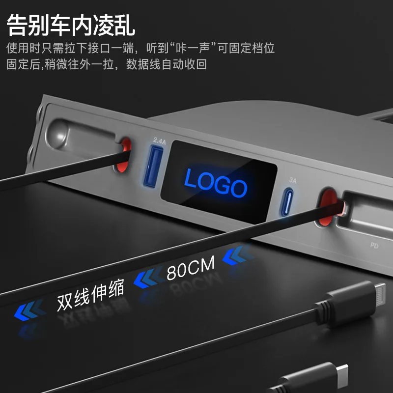 Suitable for Tesla storage box docking station, stretch data cable, 27W car charger model3/modelY