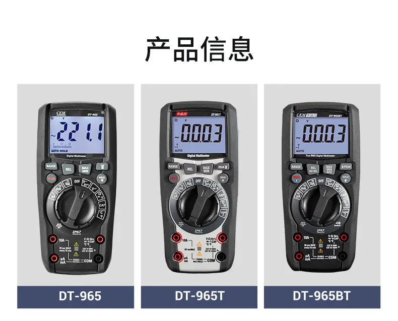 DT-965 DT-965T DT-965BT Industrial Grade True Rms Multimeter Fully Automatic Range Voltage and Current Measurement