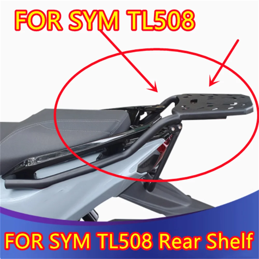 For SYM TL508 rear shelf modification MAXSYM500 luggage trunk bracket 304 stainless steel shelf