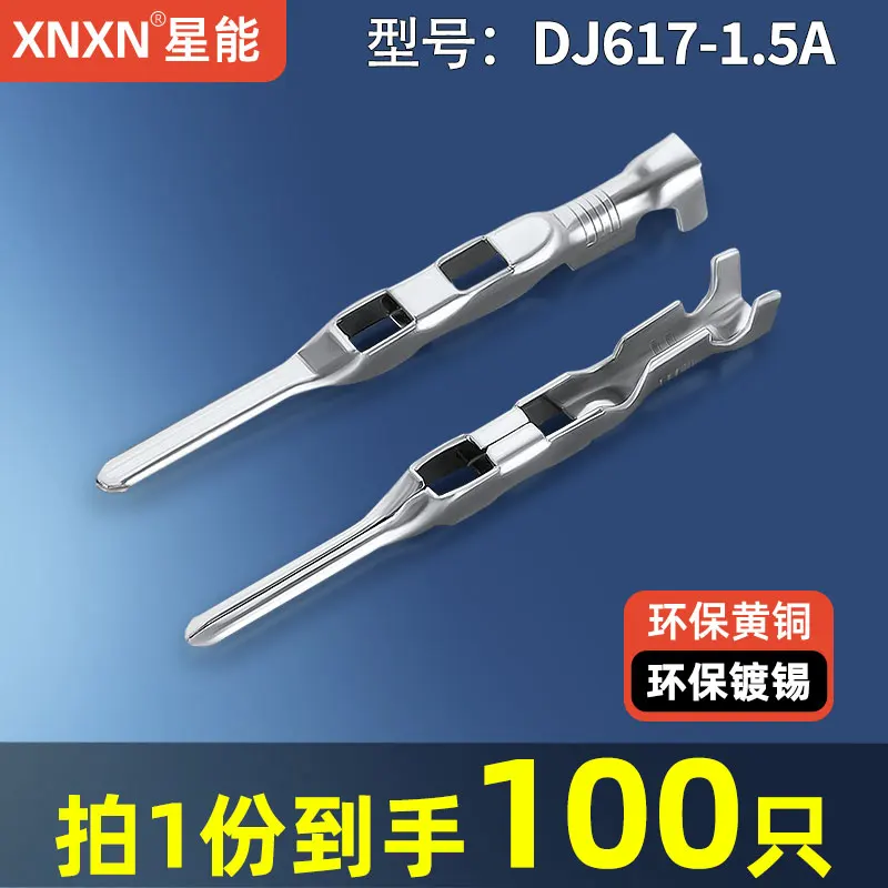 100pcS Dj617-1.5a domestic 211cl2s2160 automobile plug terminal 1.5 insert