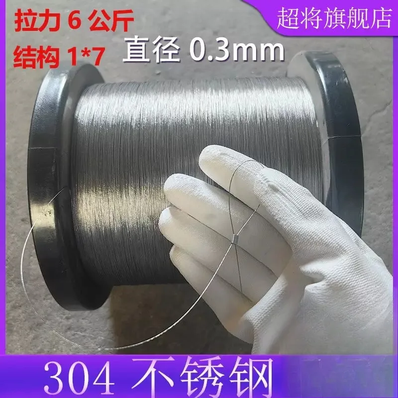 cabo-de-aco-inoxidavel-304-de-03-4mm-corda-macia-para-pendurar-puxar-e-para-varal-de-roupas