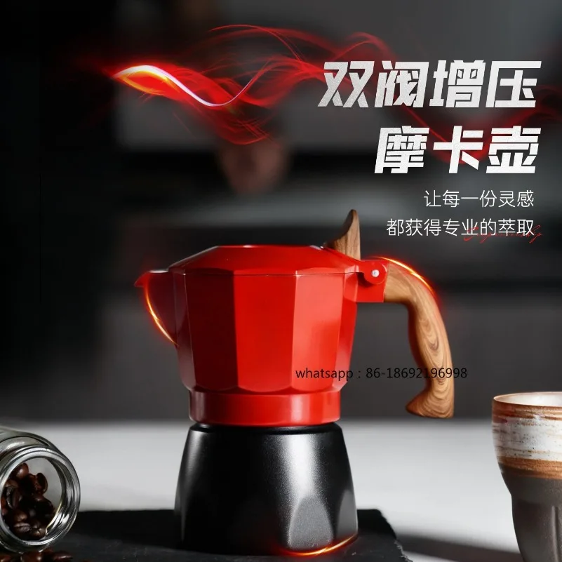 Double Valve Mocha Pot Coffee Pot Household Small Espresso Machine Hand Brewed Coffee Set